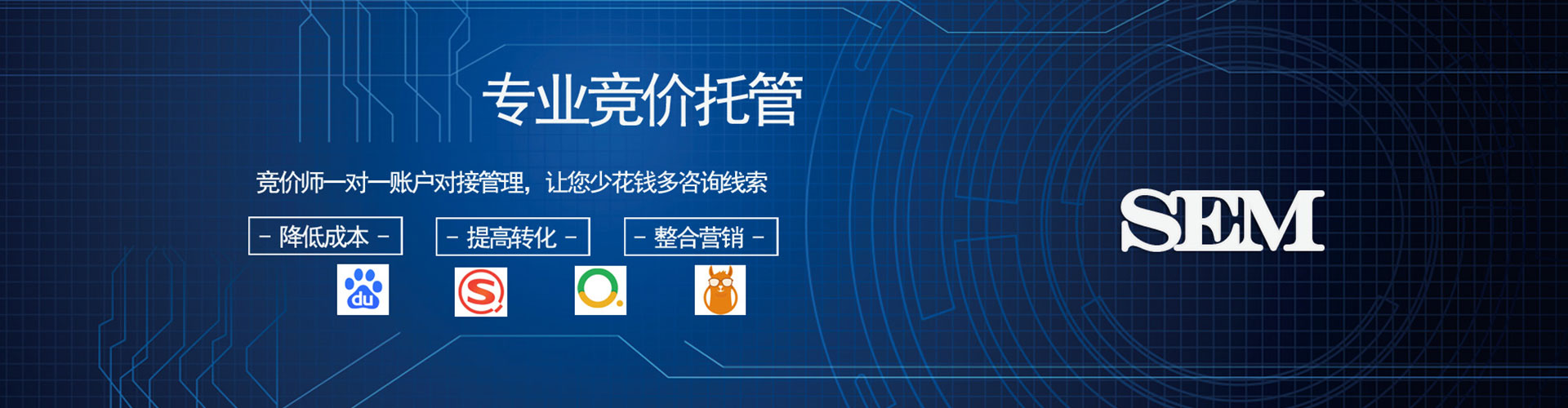 惠济百度开户高返点
