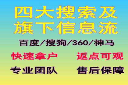 信息流广告公司案例分析：跨界合作创新案例