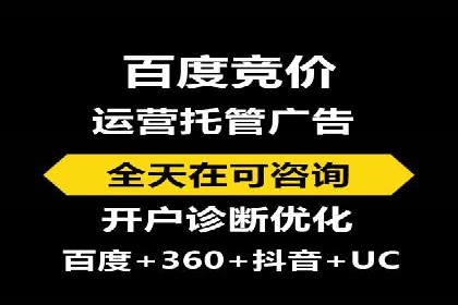 揭秘SEM代运营托管公司运营秘诀