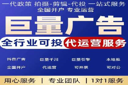 百度推广收费策略：案例分析及优化建议